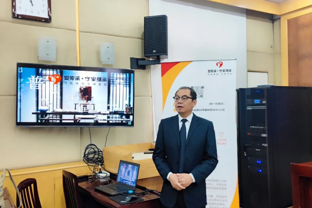 助老零距离|爱传承·守家继承普法讲座走进朝阳区水务局 助老零距离|爱传承·守家继承普法讲座走进朝阳区水务局