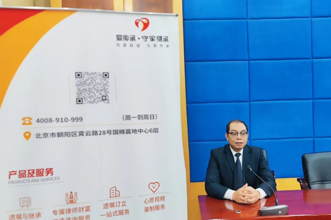 助老零距离|爱传承·守家继承普法讲座走进朝阳区水务局 助老零距离|爱传承·守家继承普法讲座走进朝阳区水务局