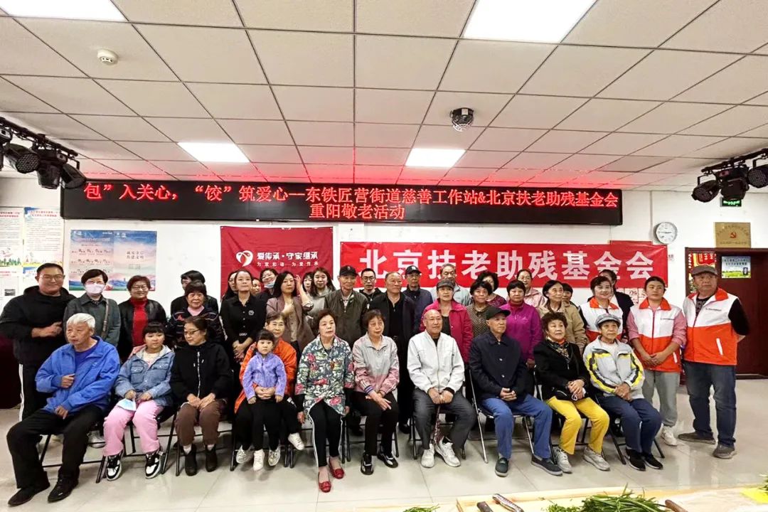 相伴重阳|爱传承·守家继承与老年朋友们重阳日共话传承