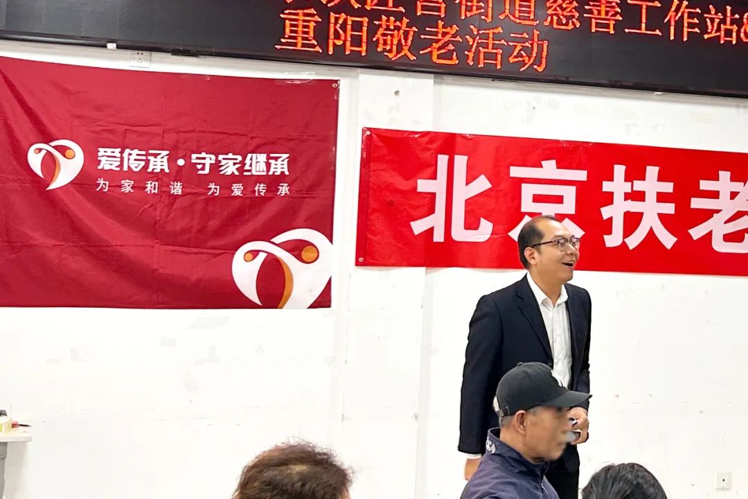 相伴重阳|爱传承·守家继承与老年朋友们重阳日共话传承 相伴重阳|爱传承·守家继承与老年朋友们重阳日共话传承