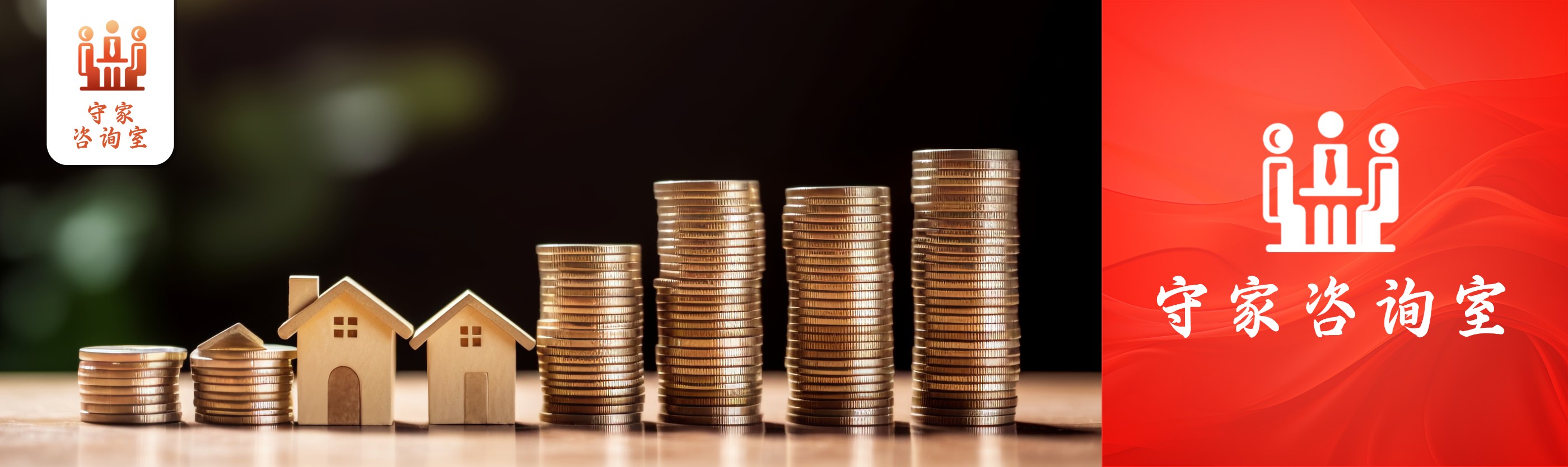 守家法律说|父亲离世，女儿有权继承财产么？