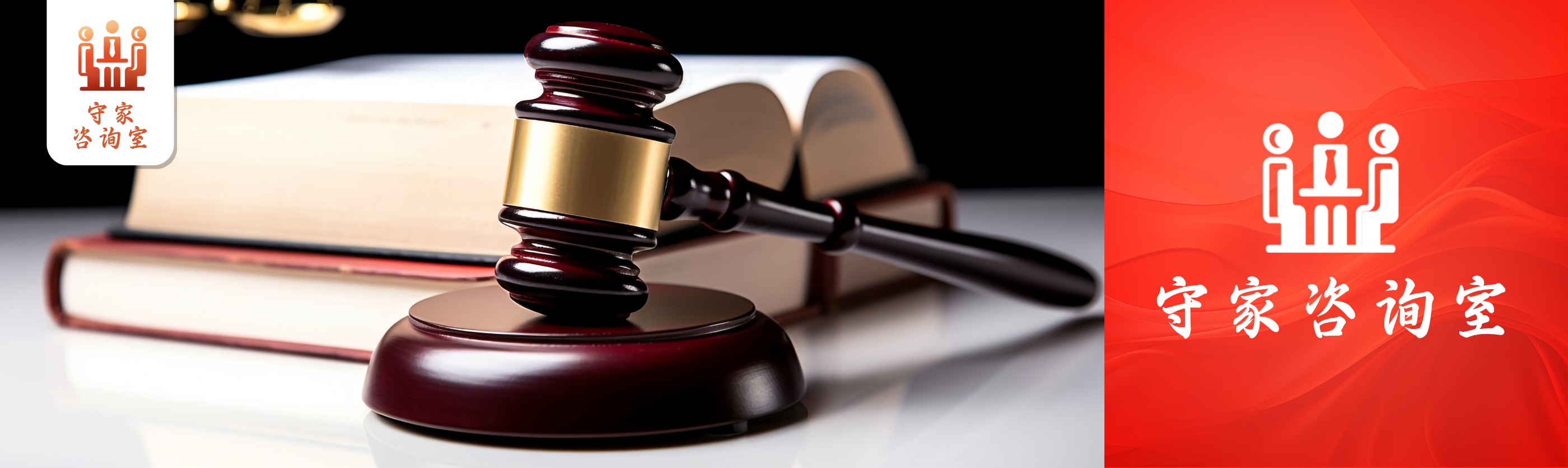 守家咨询室|父母双亡，大伯争产，我该怎么办？